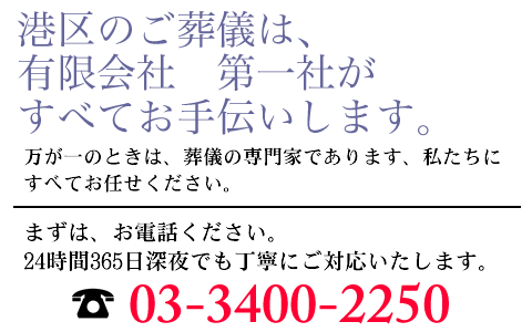 心配事やご不安など、どんなことでもご相談ください